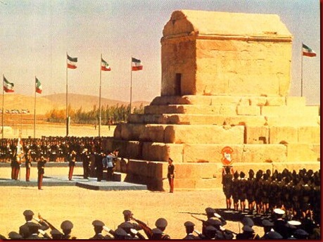 Mohammad Reza Shah Pahlavi at the tomb of Cyrus the Great, a 2500-year old emperor known for his commitment to human rights who probably would not have liked the Shah, a tyrant known for a CIA-trained secret police.