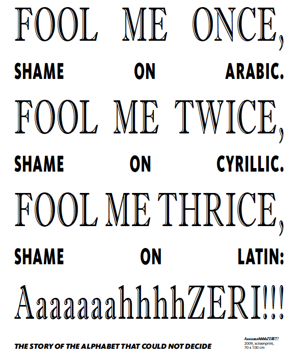 AaaaaaahhhhZERI!!! 2009, screenprint, 70 x 100 cm.