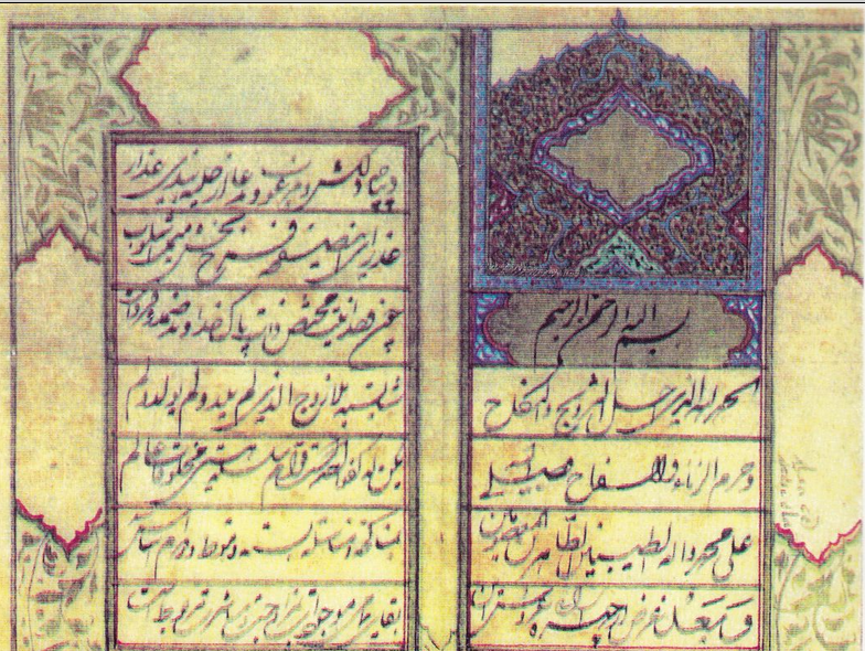 Screen shot 2013-03-14 at 2.10.19 PM