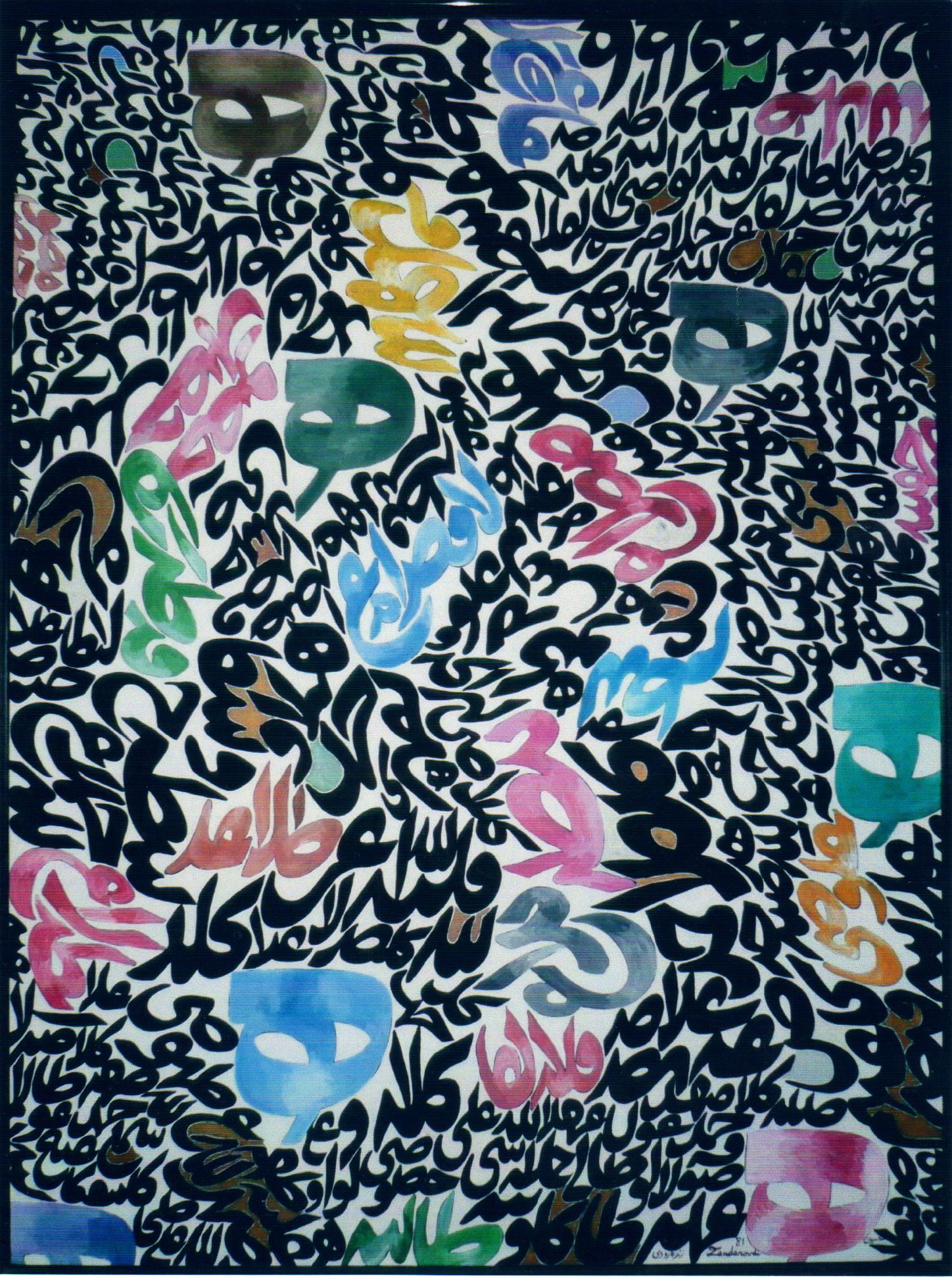 Zenderoudi_Untitled_1981_Vertical
