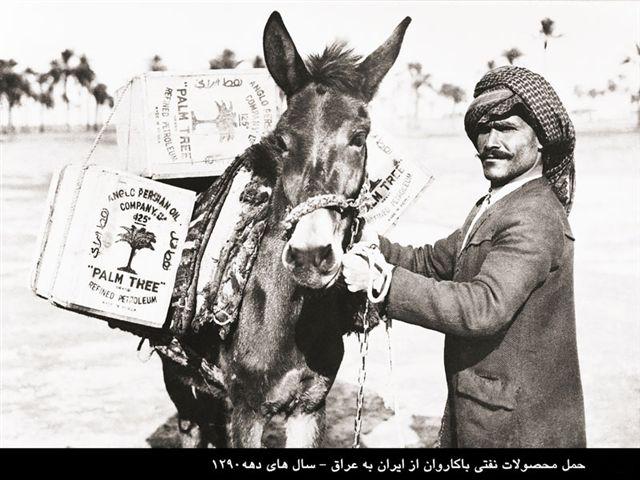 Exporting petroleum products from Iran to Iraq, circa 1910s.