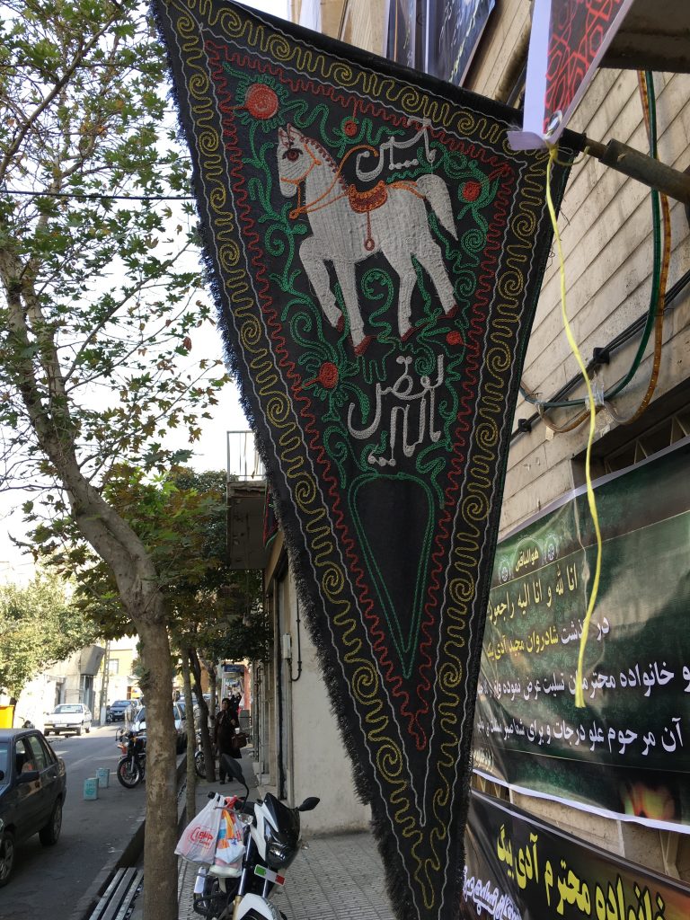An old flag in southern Tehran.