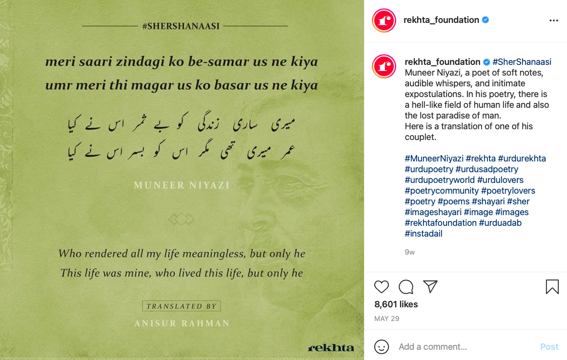 urdu-poetry-classics-urdupoetryclassics-instagram-photos-and